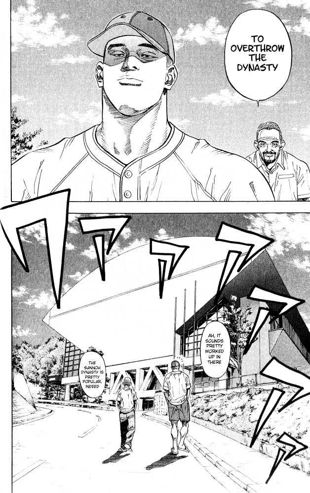 Slam Dunk, Chapter 228 image 07